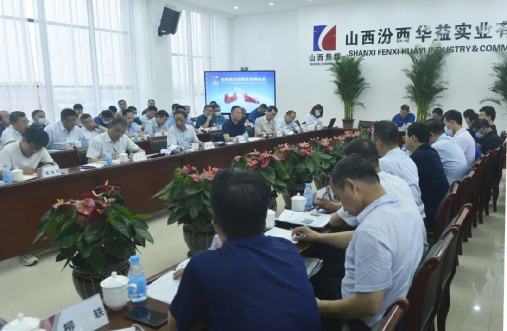 山西焦煤遠程噴漿機噴漿料現場會在山西汾西華益實業有限公司舉行